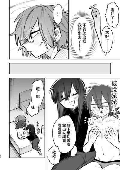 第91页图