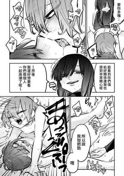 第99页图