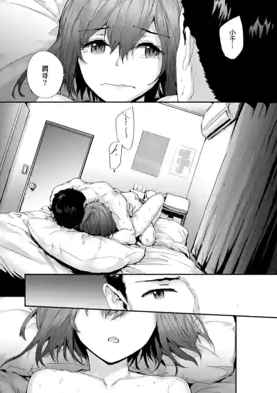 第111頁圖