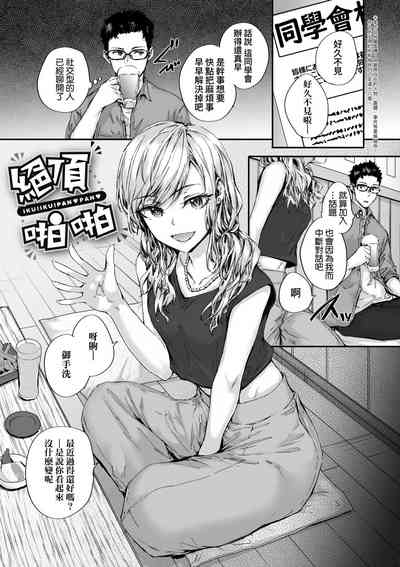 第139頁圖