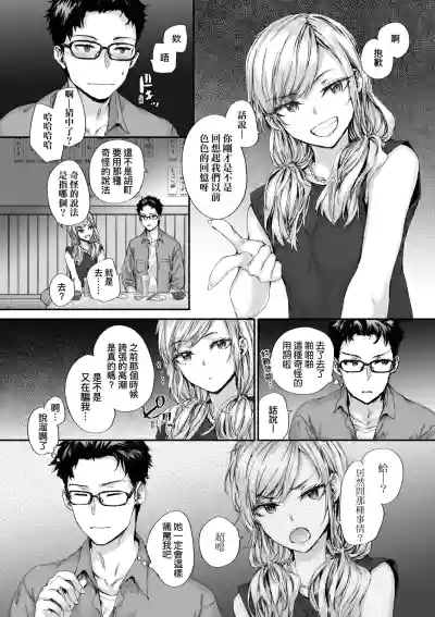 第143頁圖