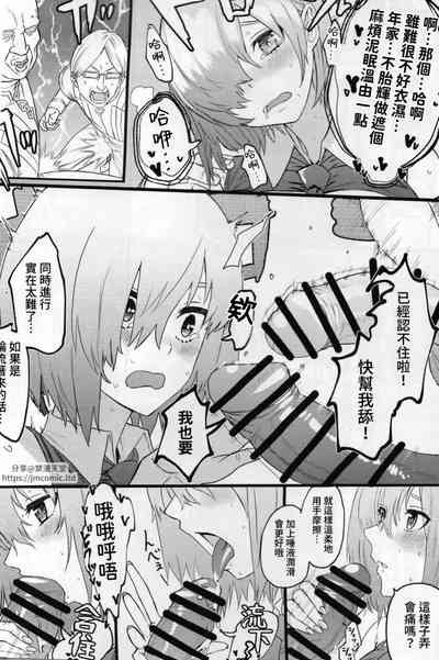 第11页图