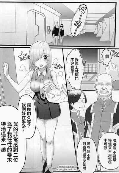 第7页图
