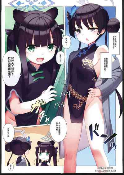 第7页图