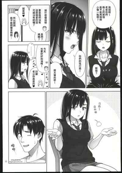 第11页图