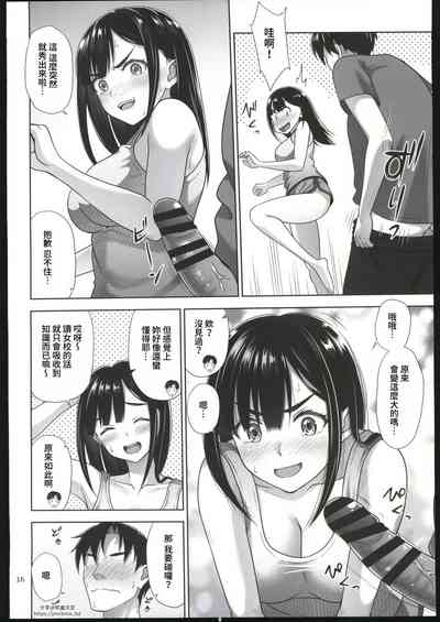 第15页图