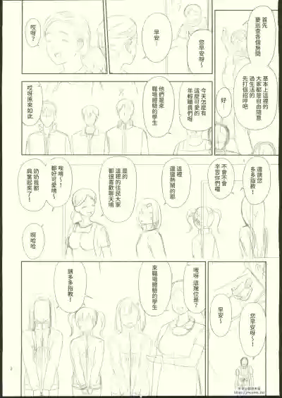 第43页图