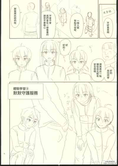 第47页图
