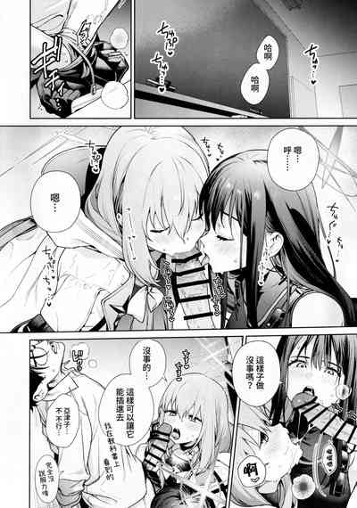 第7頁圖