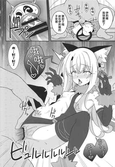 第11页图