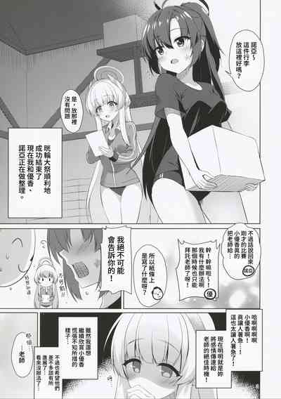 第3页图