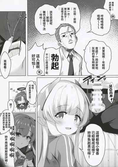 第7页图