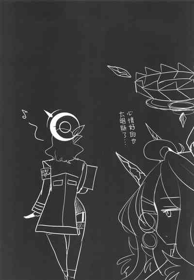 第19页 封面 - HaSM.cc