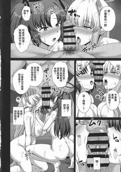 第11頁圖