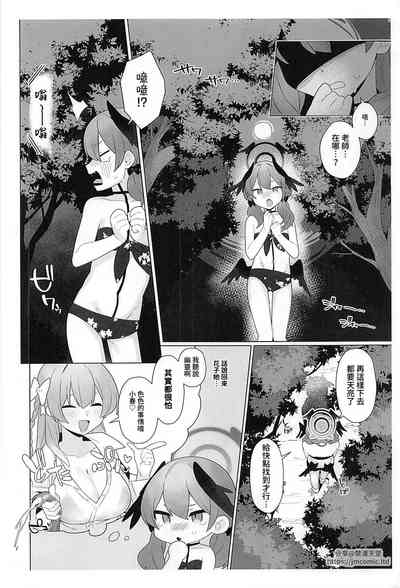 第3頁圖