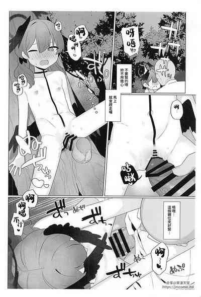 第7頁圖