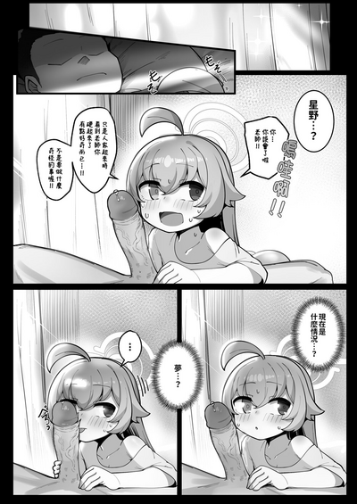 第11頁圖