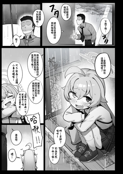 第3頁圖