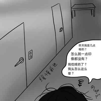 第3页图
