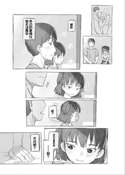 第15页图