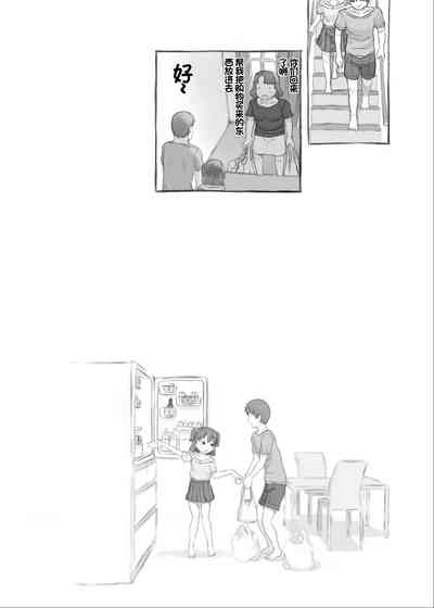 第23页图