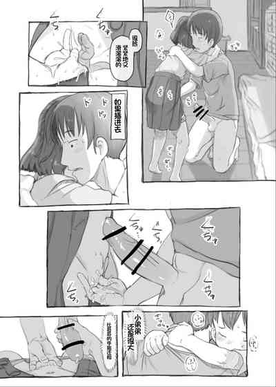第35页图