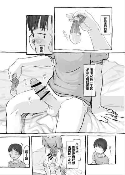 第51页图