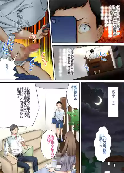 第23页图