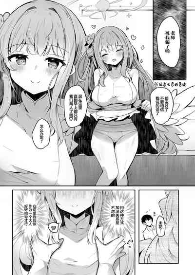 第3頁圖
