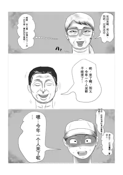 第3页图