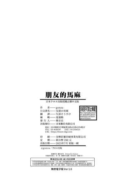 第203页图