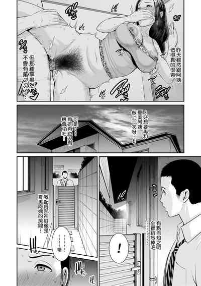 第31页图