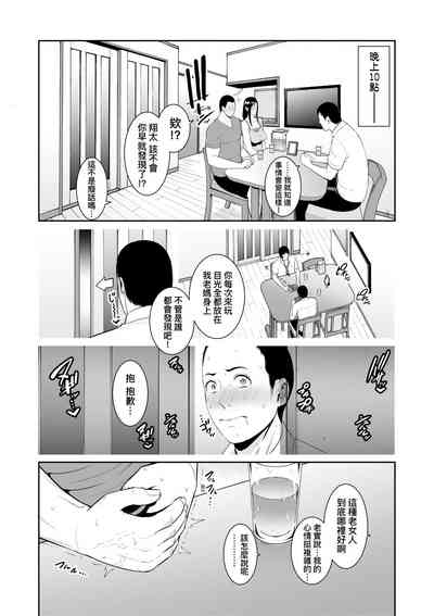 第83页图