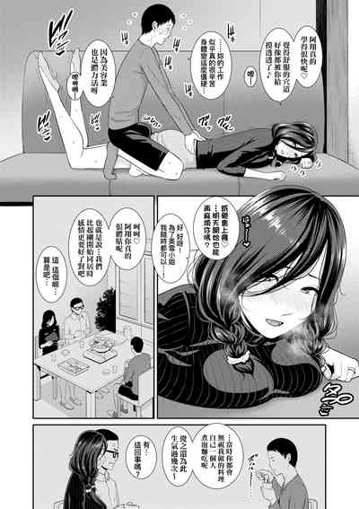 第87页图