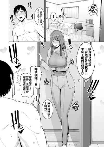 第67頁圖
