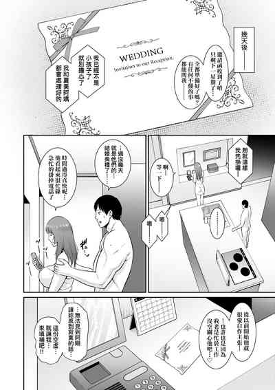 第99頁圖