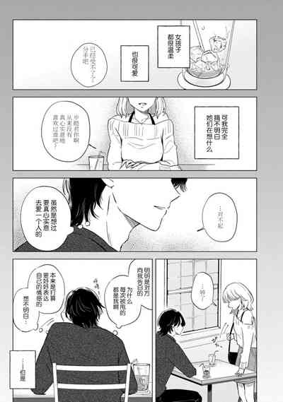 第43頁圖