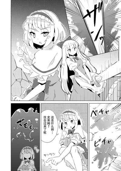 第3页图