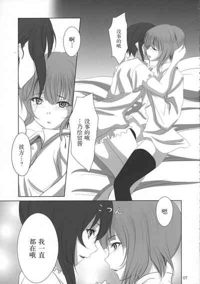 第7页图