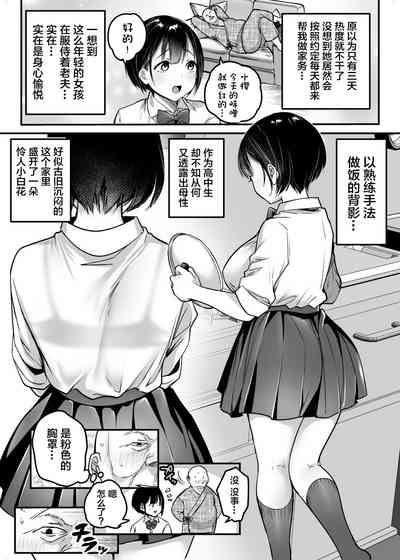 第11页图