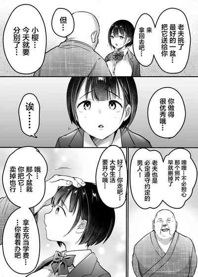第63页图