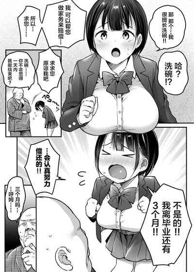 第7页图