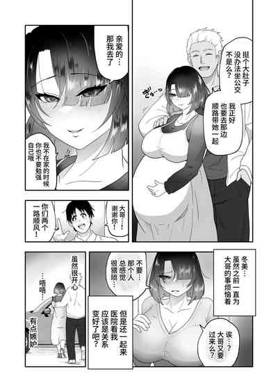 第31页图