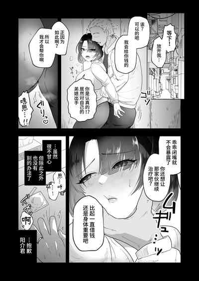 第7页图