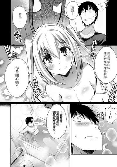 第111頁圖