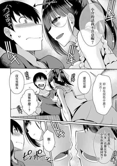 第87頁圖