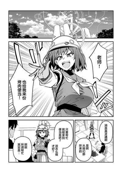 第7页图
