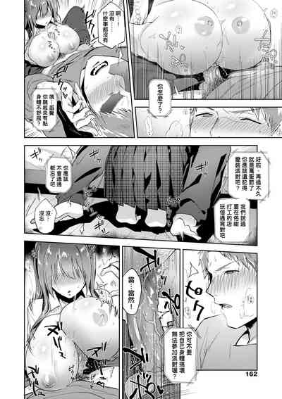 第167页图