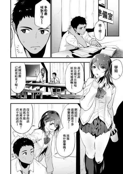 第31页图