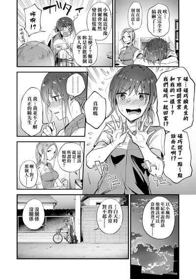 第55页图